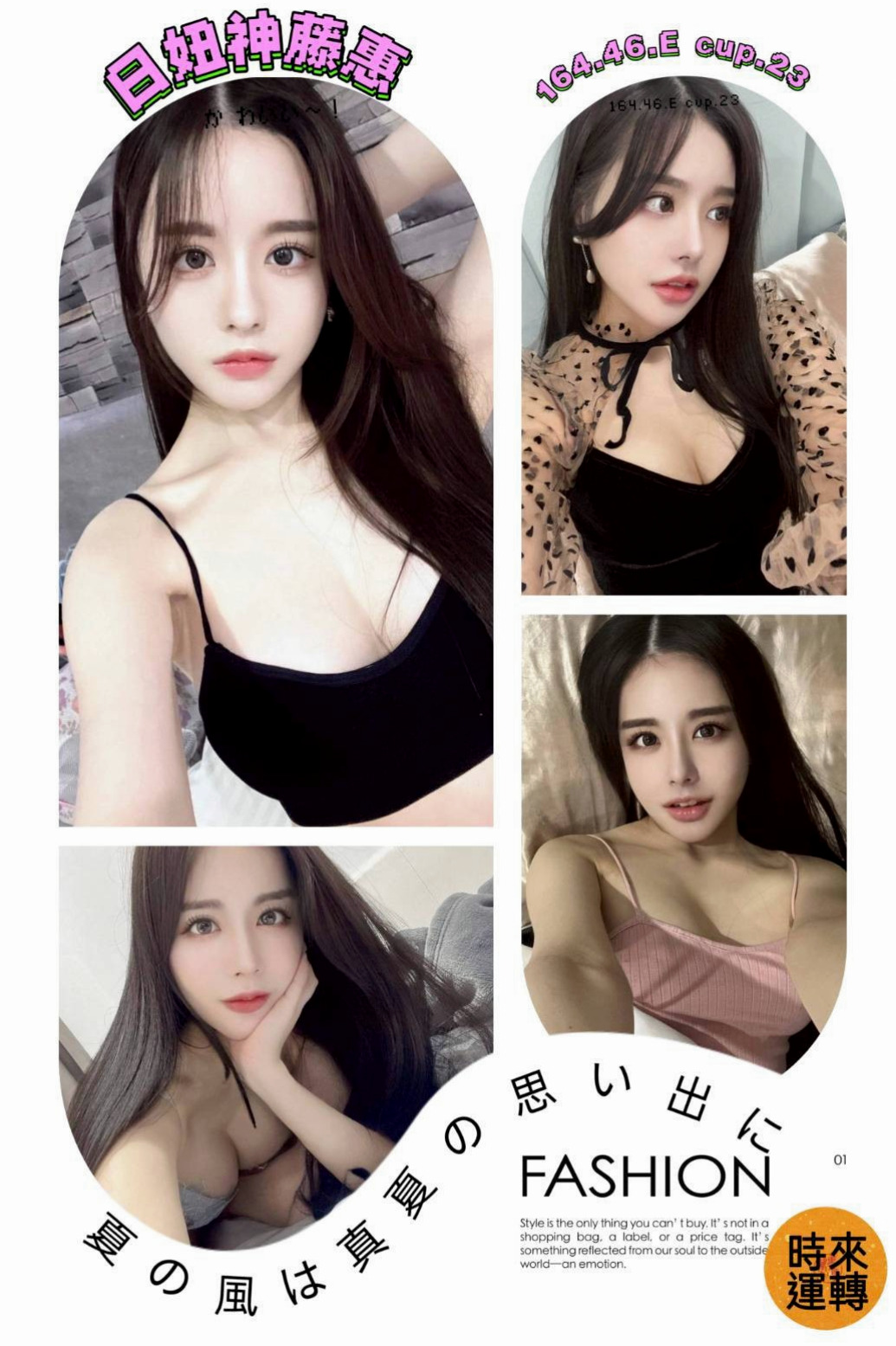 恩誠 / 湖內小姐外送 / #牙醫助理 / 身高166cm / 體重52kg / 胸圍D罩杯 / 年齡20歲 / 配合度高 性格很open 很會挑逗  皮膚光滑細嫩又白皙，有腰有胸有臉蛋